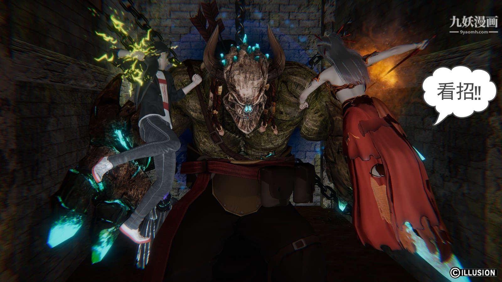 龙魂[3D]第11话【第1话】