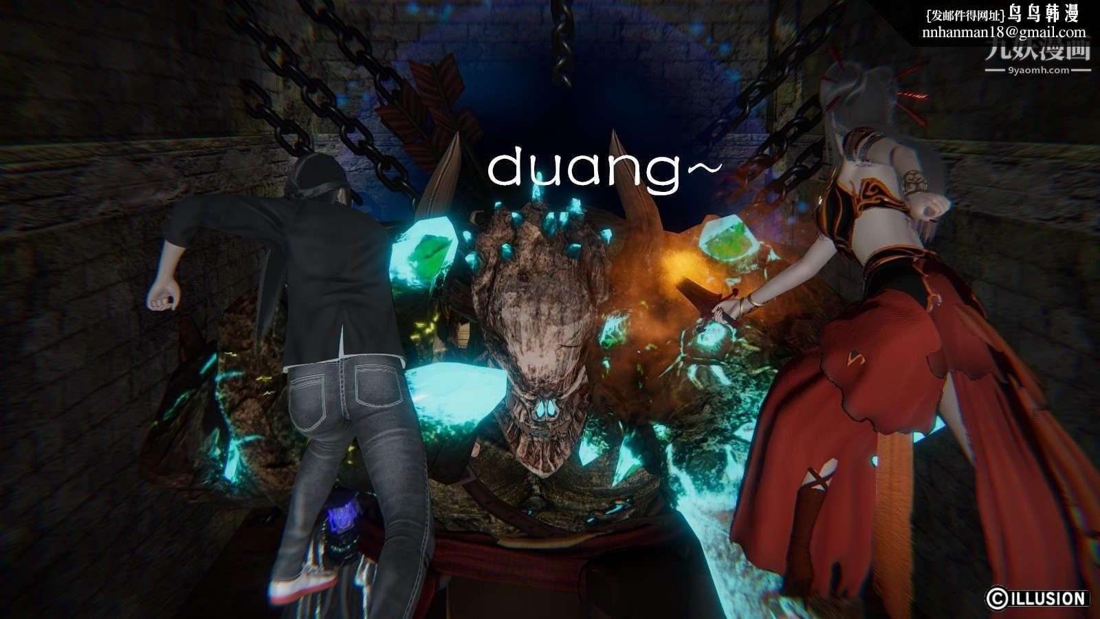 龙魂[3D]第11话【第2话】