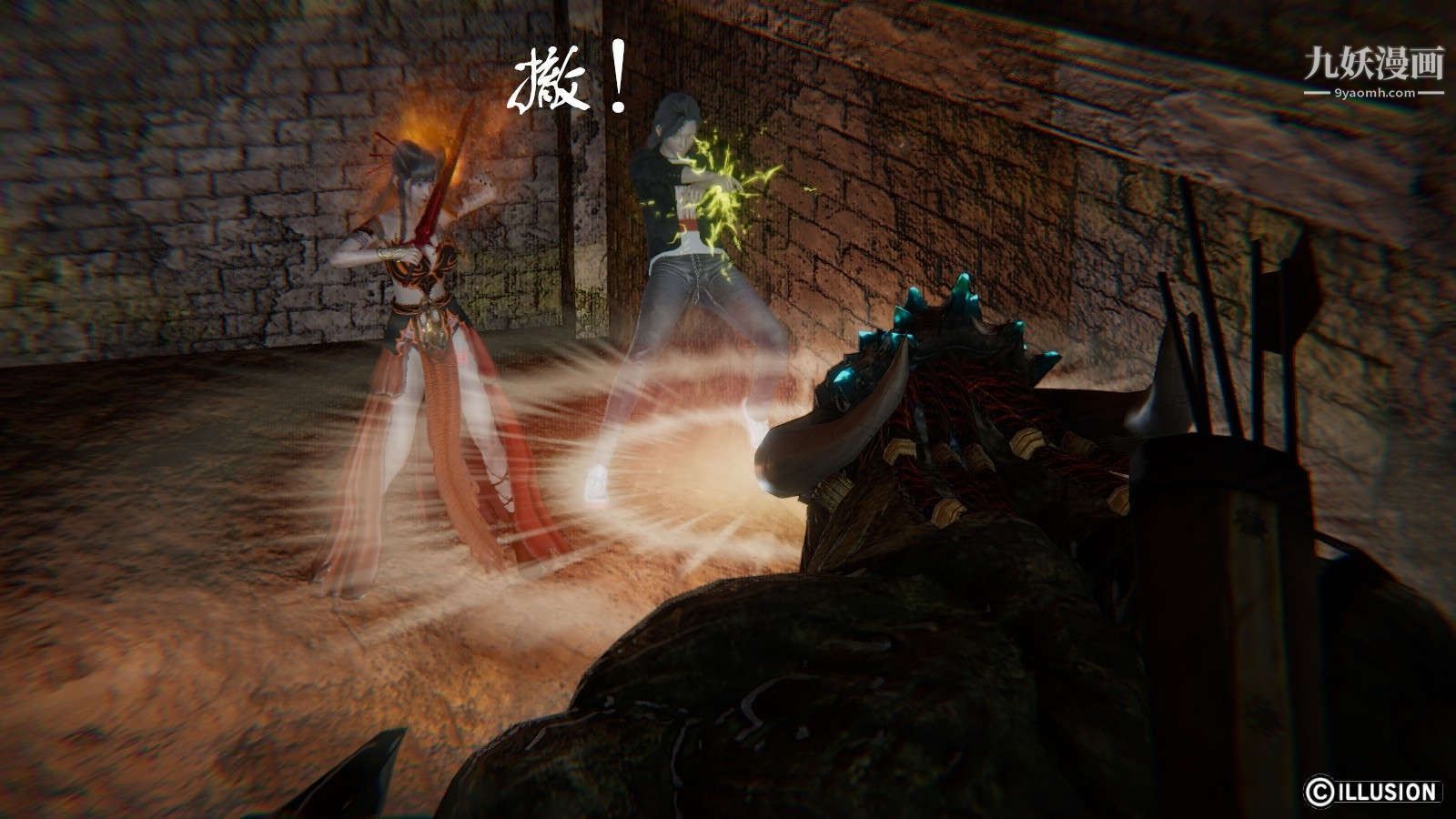 龙魂[3D]第11话【第2话】