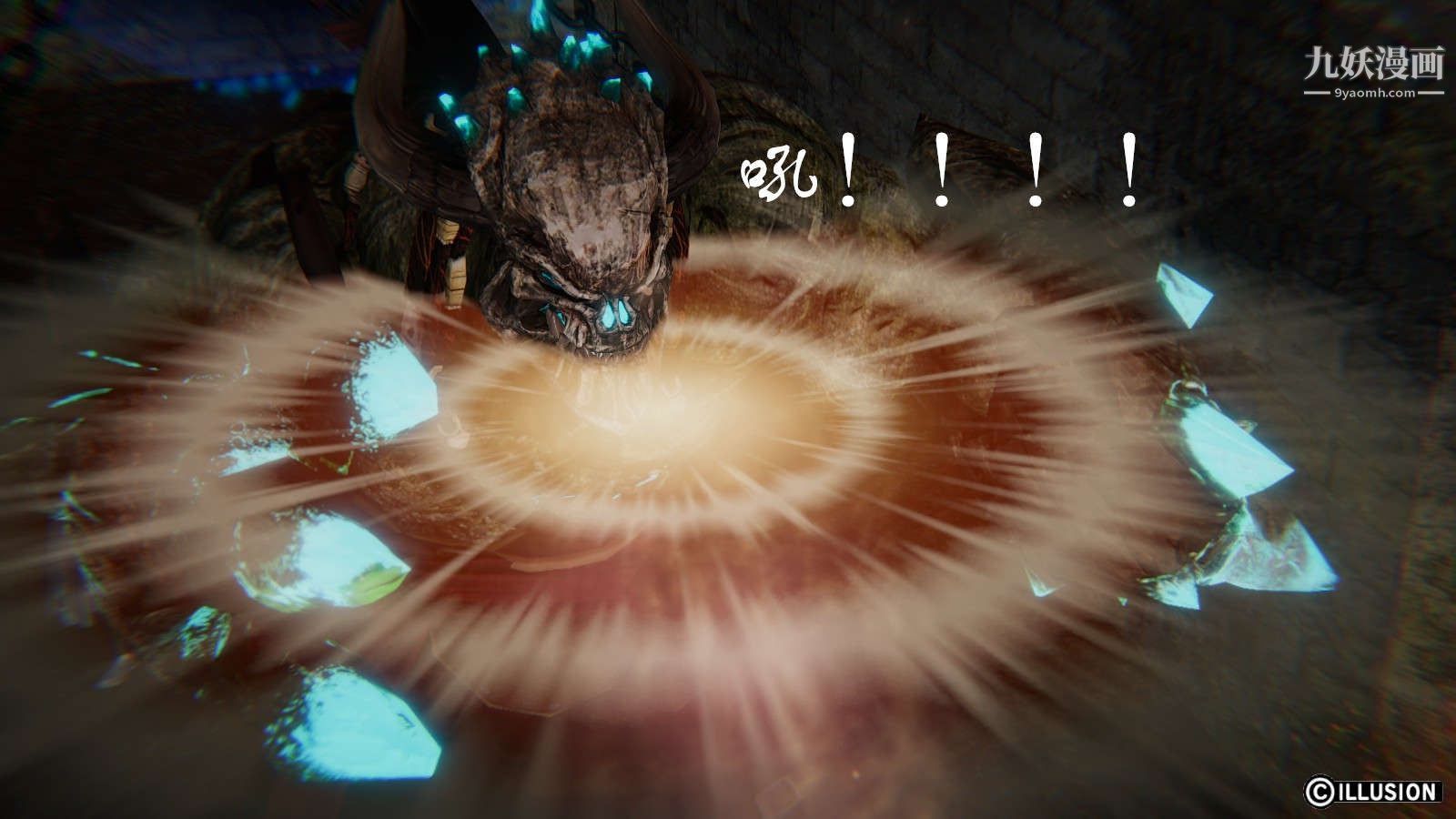 龙魂[3D]第11话【第2话】