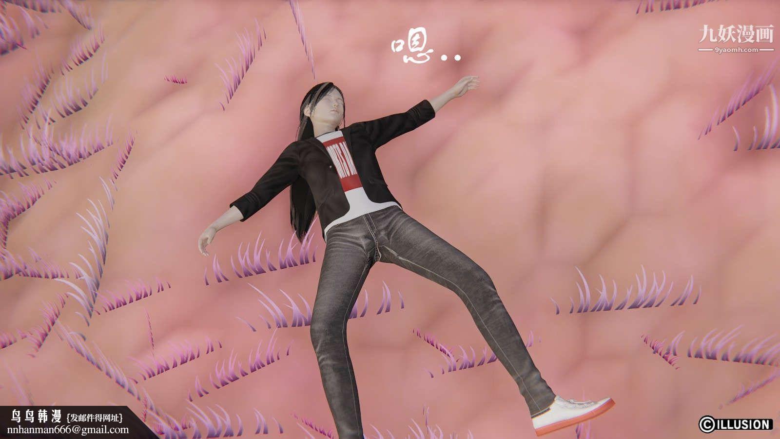 龙魂[3D]第11话【第2话】