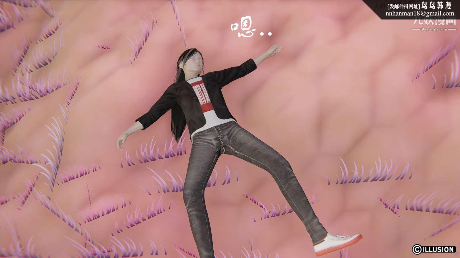 龙魂[3D]第11话【第3话】