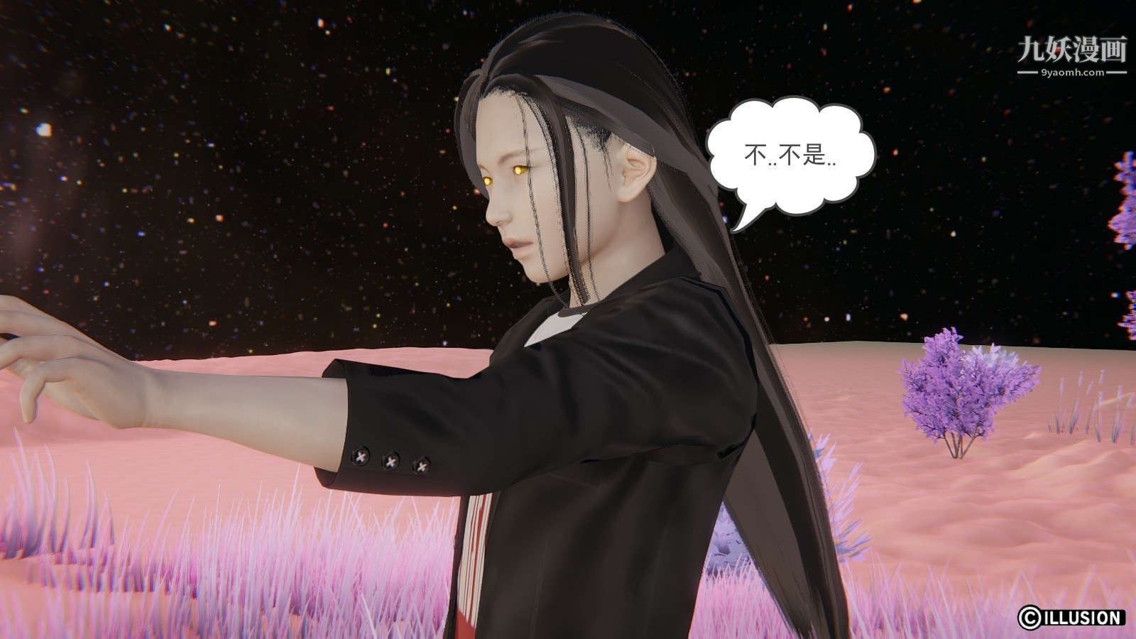 龙魂[3D]第11话【第3话】