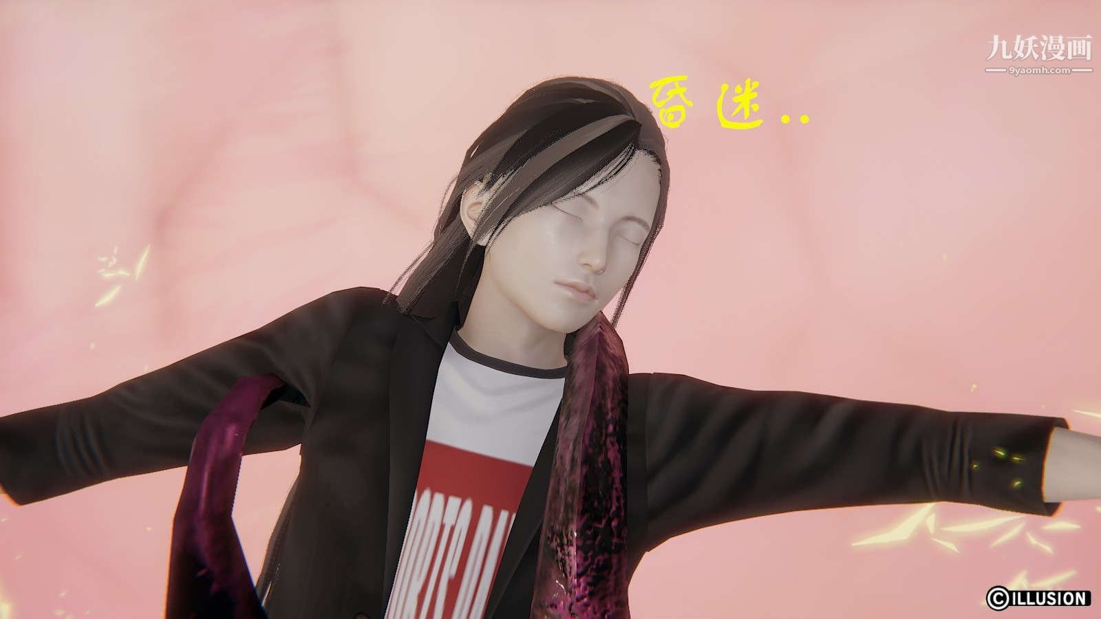 龙魂[3D]第11话【第4话】