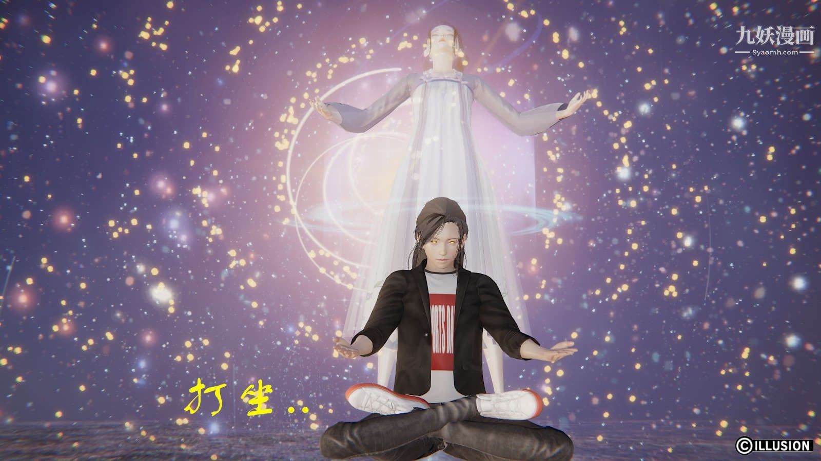 龙魂[3D]第11话【第5话】