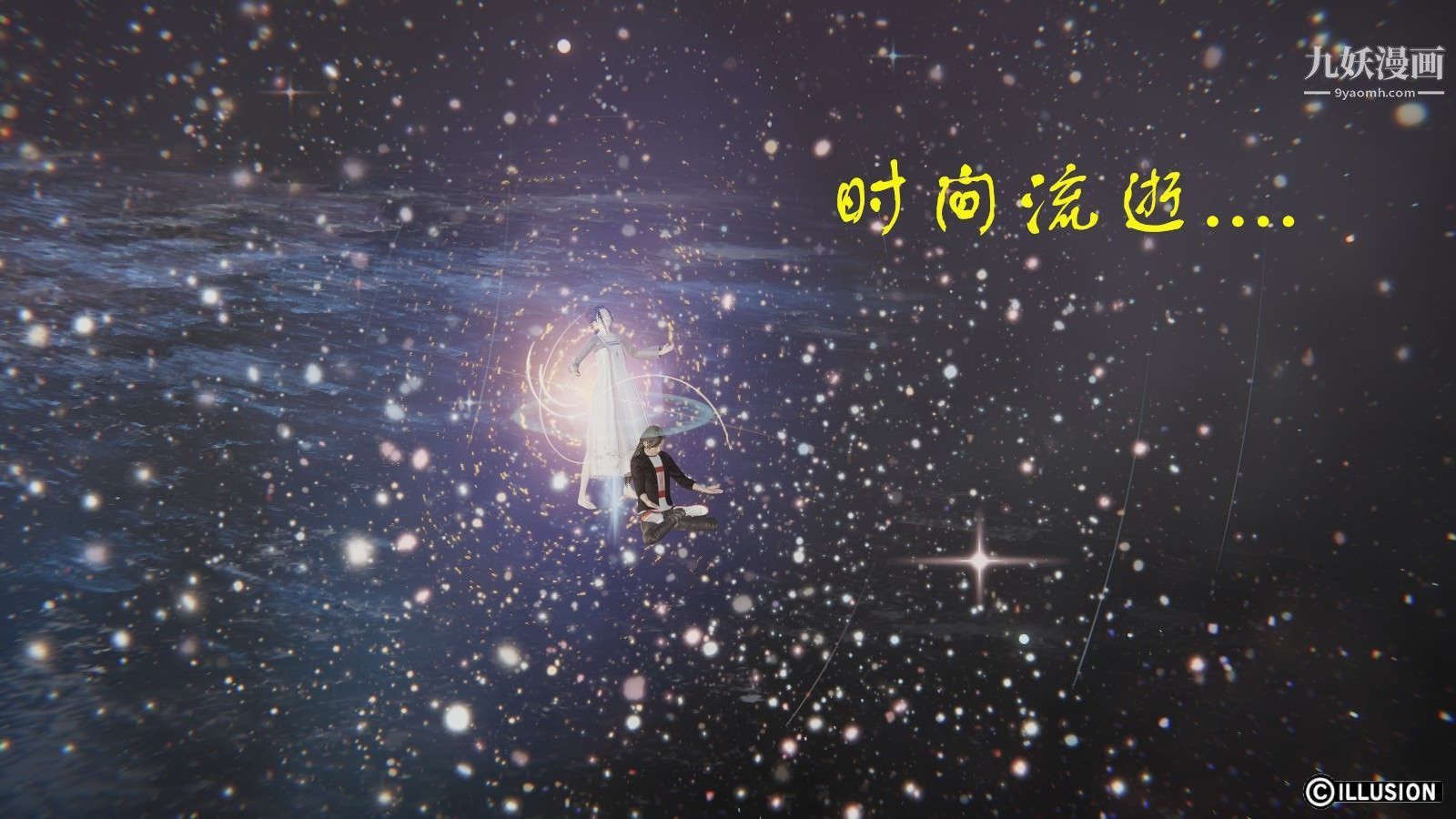 龙魂[3D]第11话【第5话】