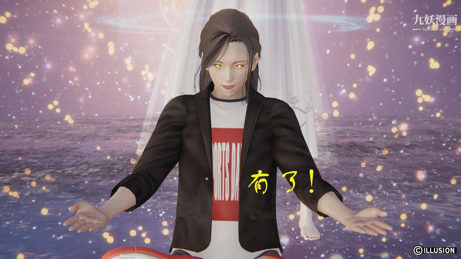 龙魂[3D]第11话【第5话】