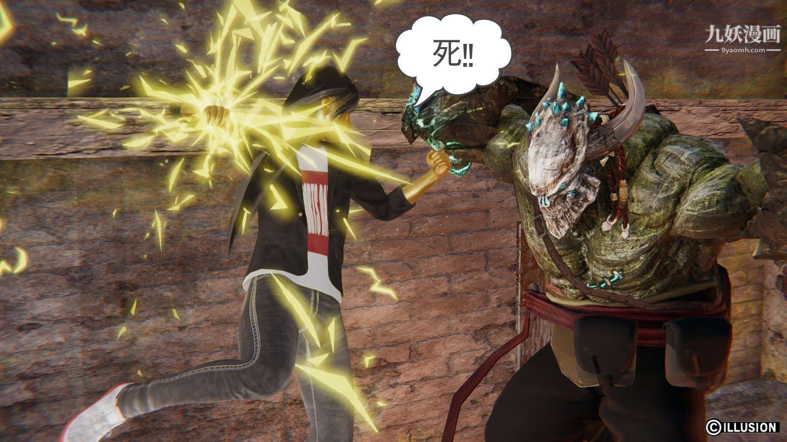 龙魂[3D]第12话【第1话】