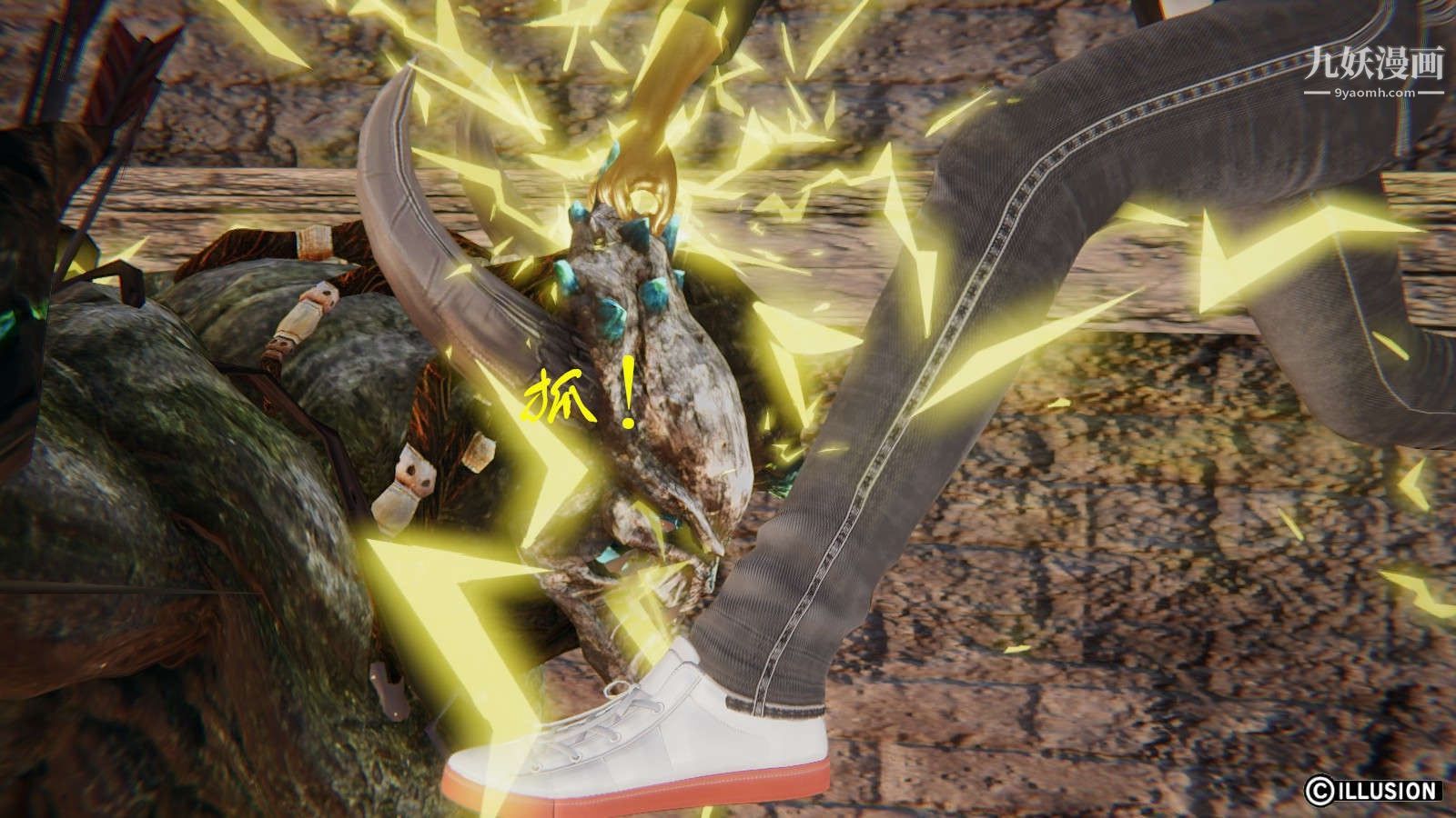 龙魂[3D]第12话【第1话】