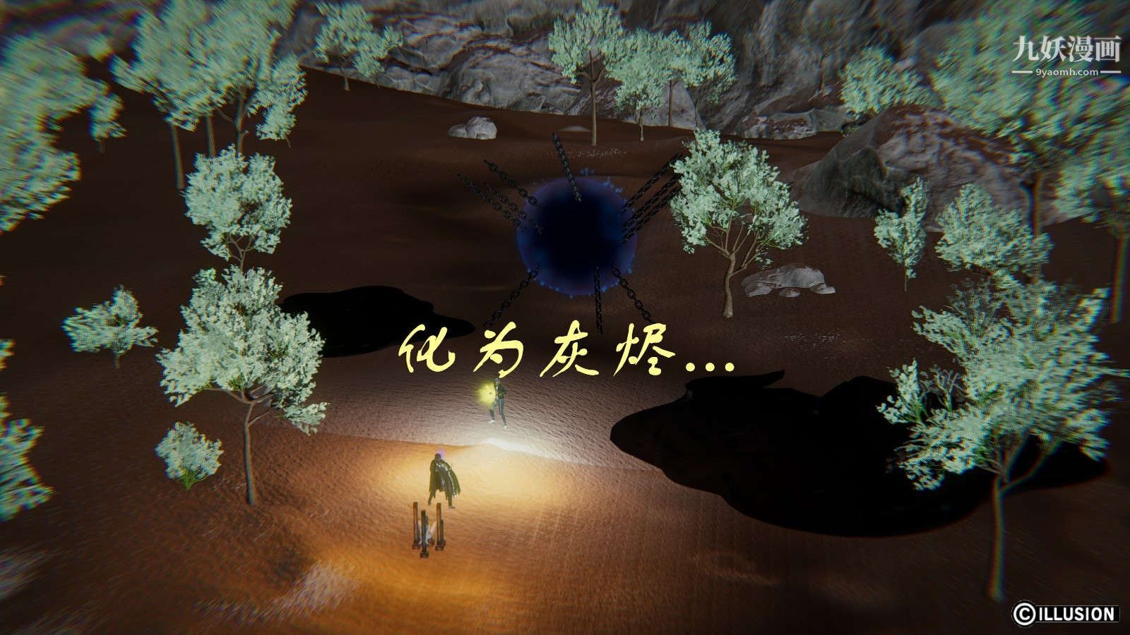 龙魂[3D]第12话【第1话】