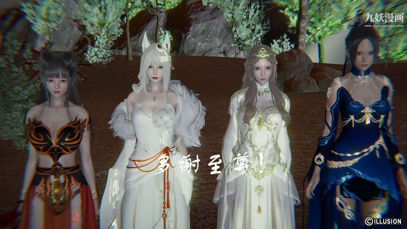 龙魂[3D]第12话【第3话】