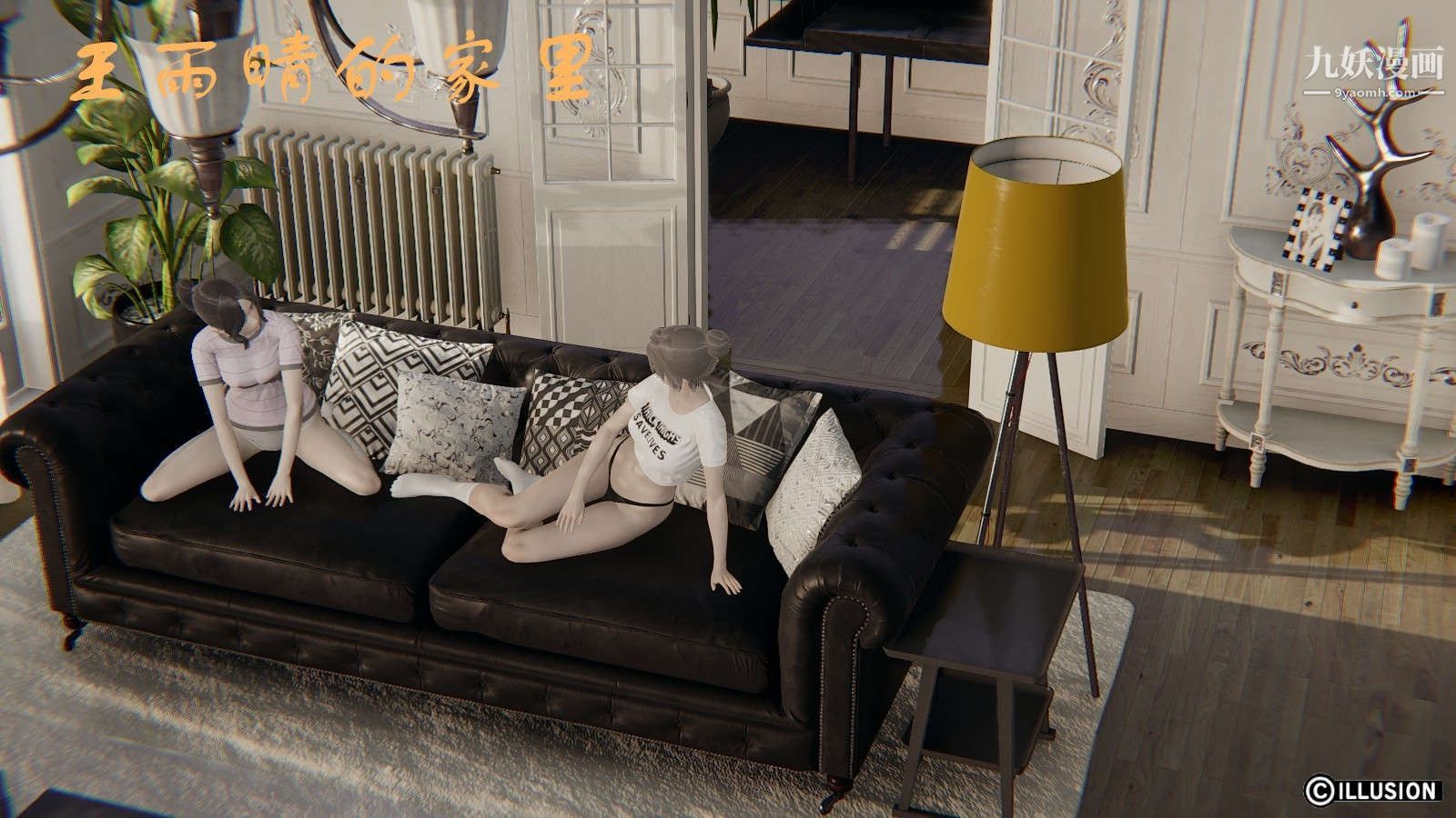 龙魂[3D]第13话【第1话】