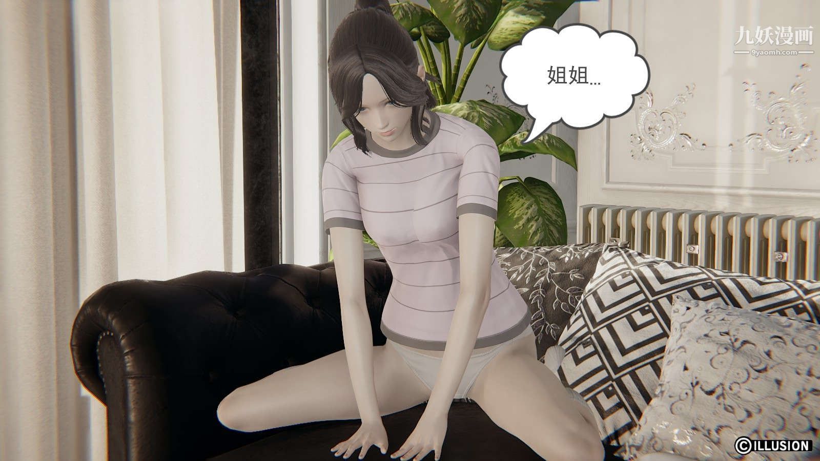 龙魂[3D]第13话【第1话】