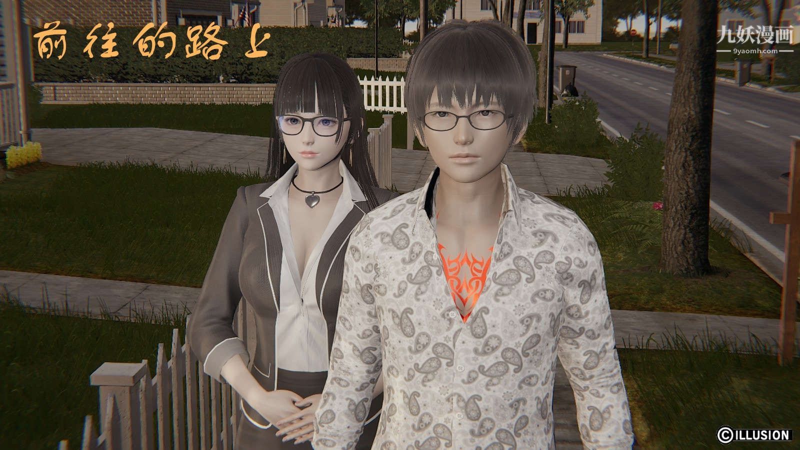 龙魂[3D]第13话【第1话】