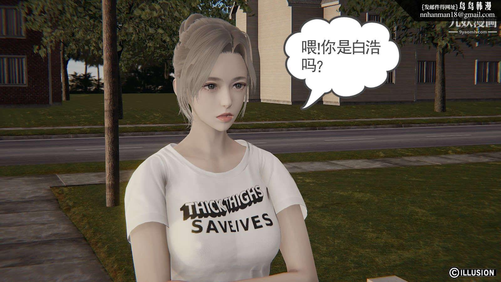 龙魂[3D]第13话【第1话】