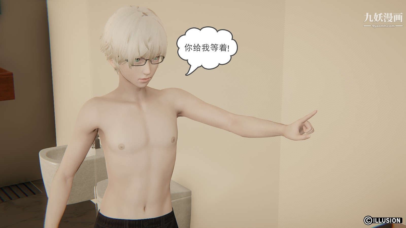 龙魂[3D]第13话【第5话】