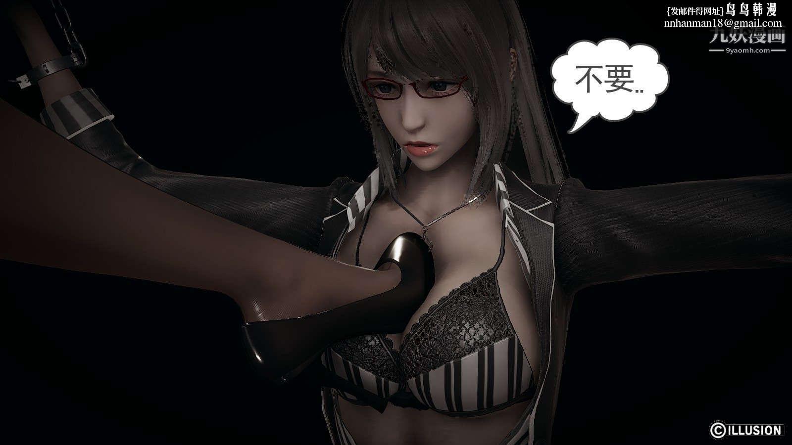 龙魂[3D]第14话【第2话】