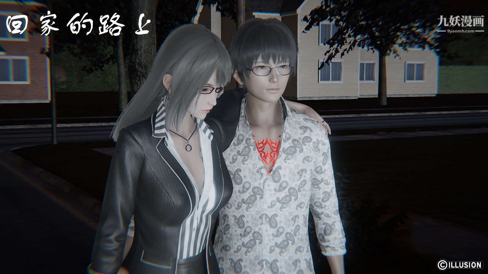 龙魂[3D]第15话【第1话】