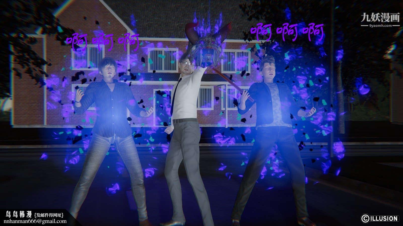 龙魂[3D]第15话【第1话】