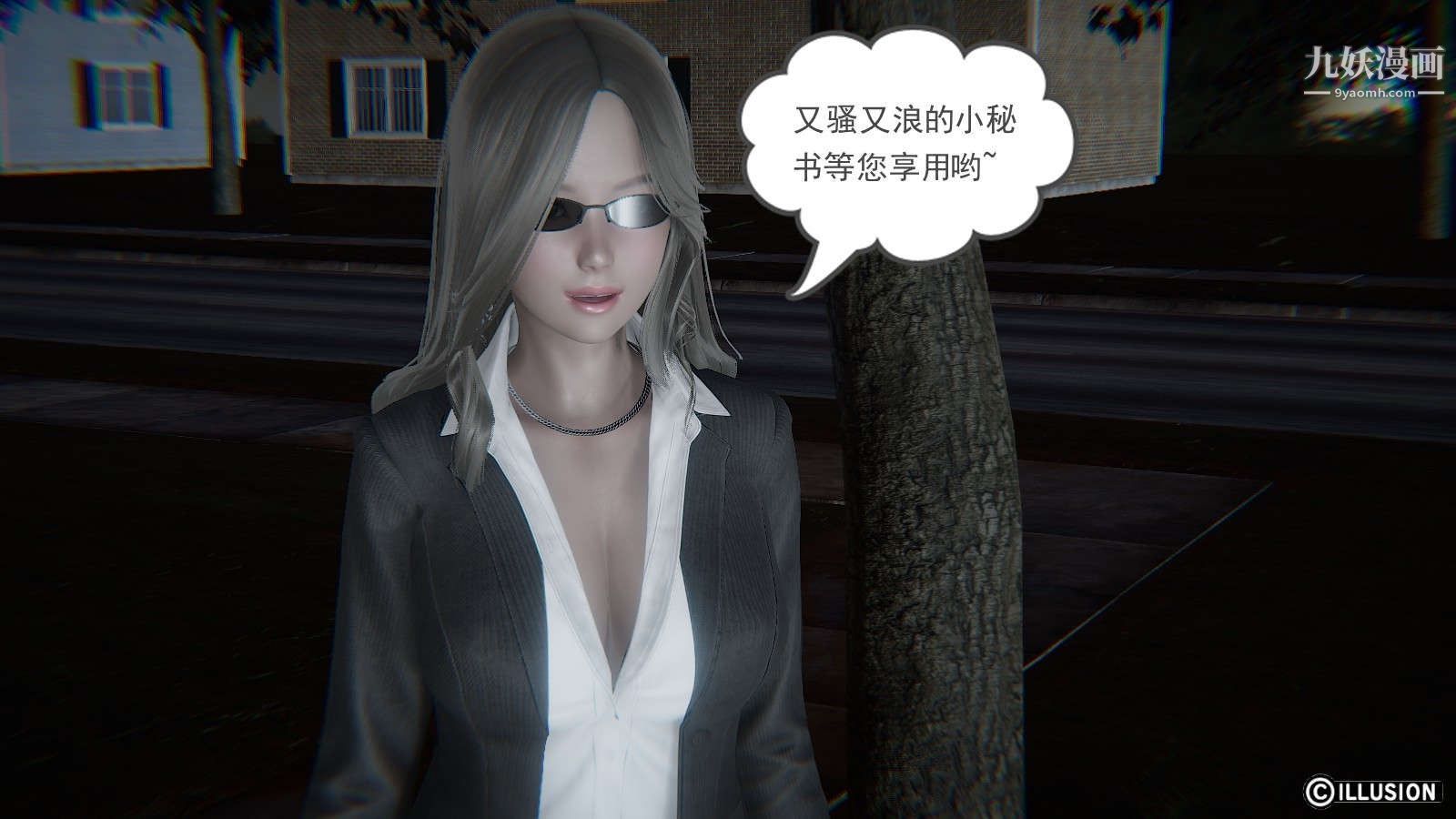 龙魂[3D]第15话【第1话】