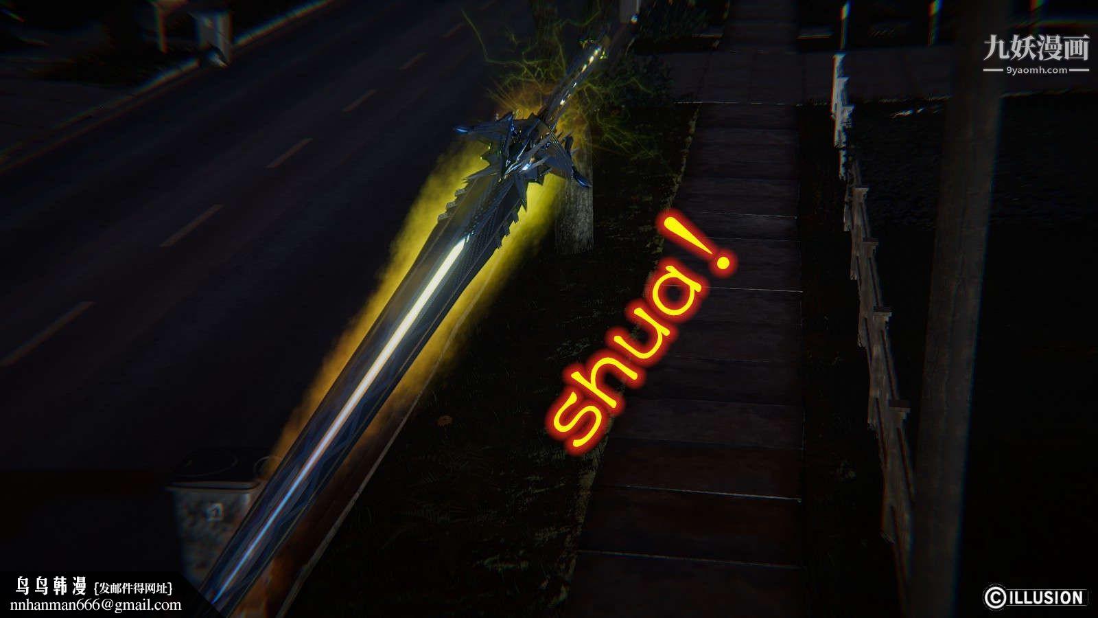 龙魂[3D]第15话【第1话】