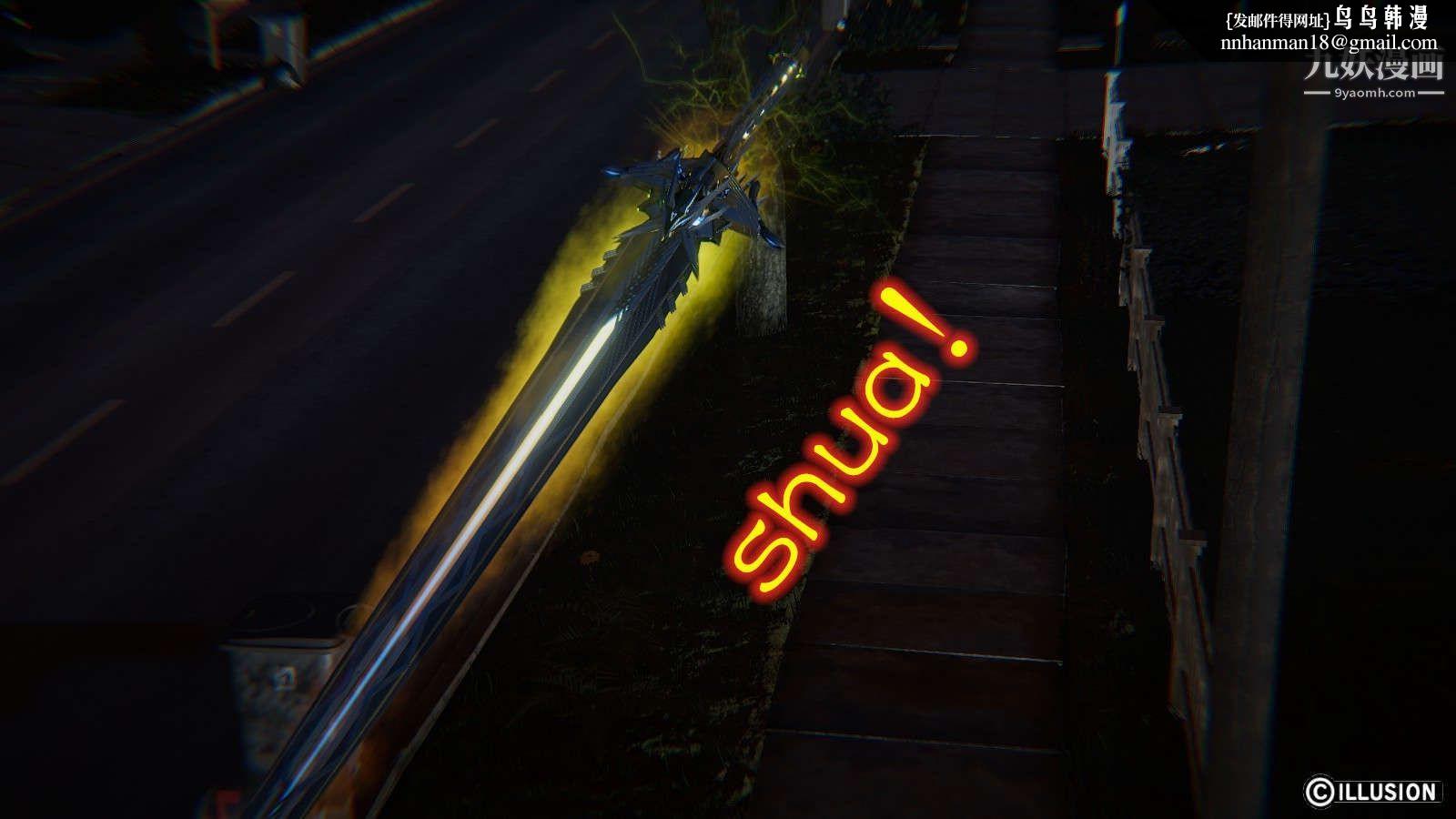 龙魂[3D]第15话【第2话】