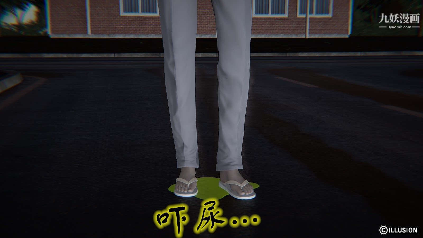 龙魂[3D]第15话【第2话】