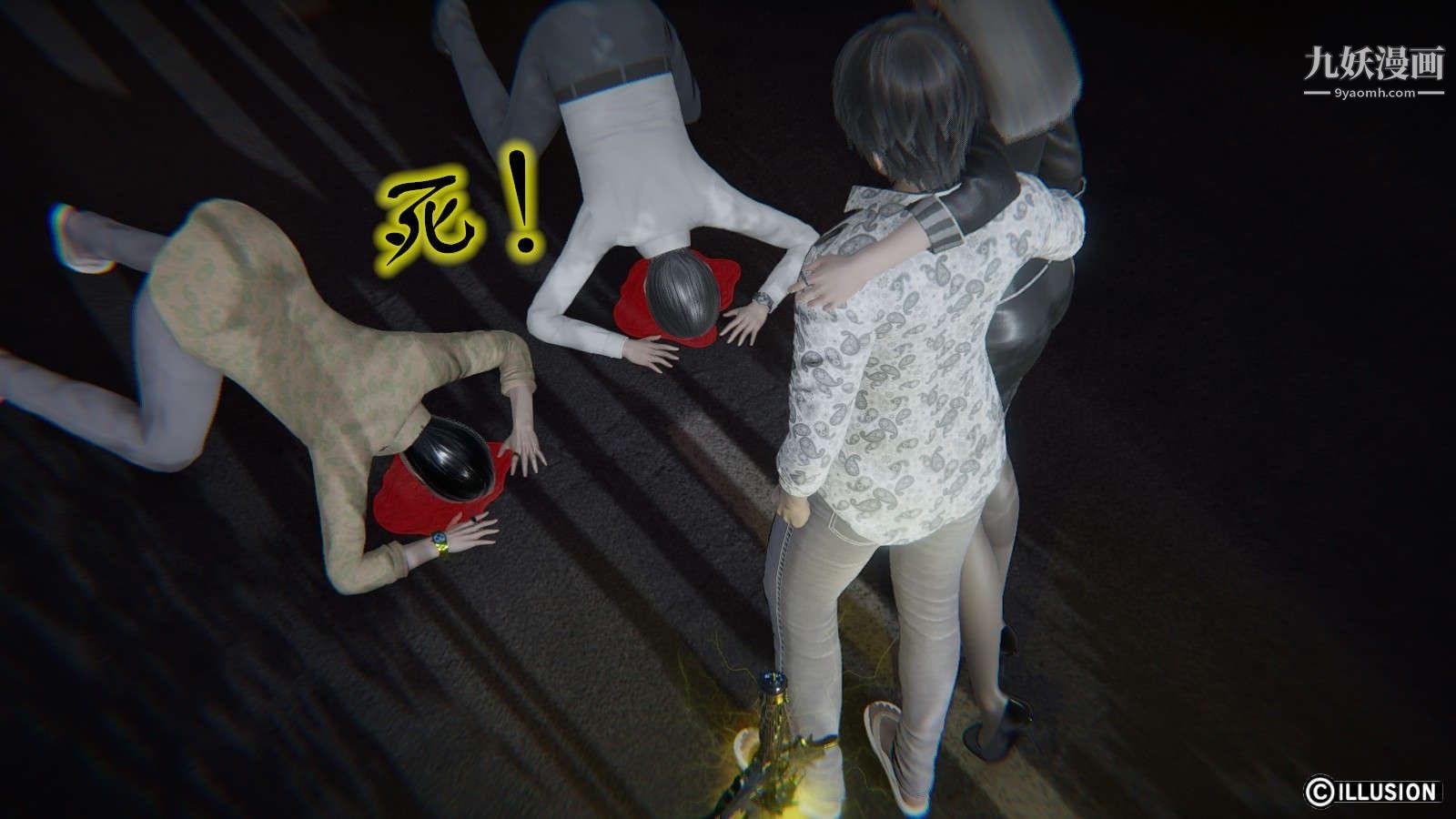 龙魂[3D]第15话【第2话】