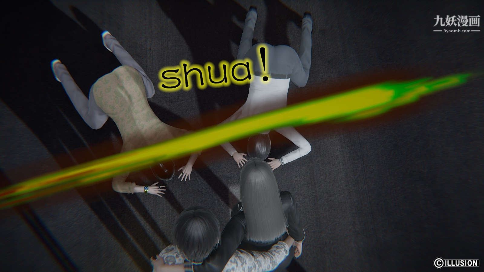 龙魂[3D]第15话【第2话】