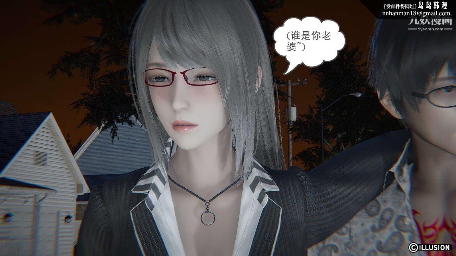 龙魂[3D]第15话【第3话】