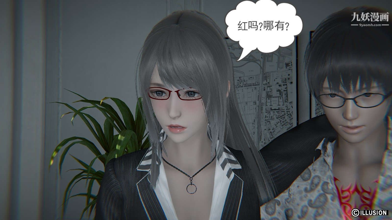 龙魂[3D]第15话【第3话】