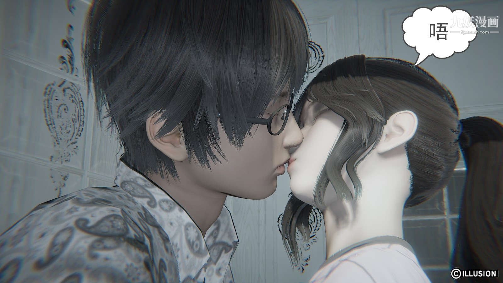 龙魂[3D]第15话【第3话】