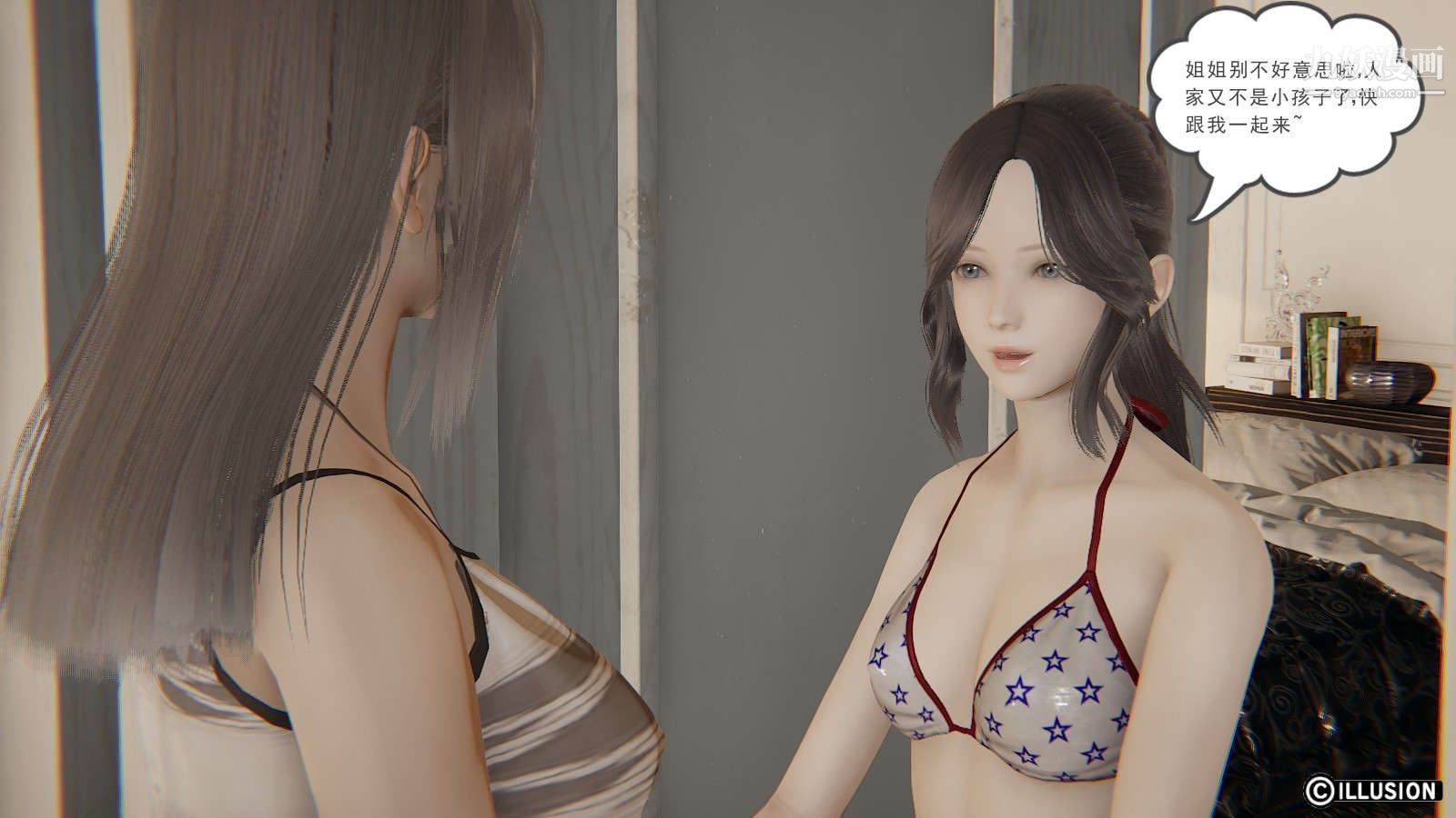 龙魂[3D]第16话【第1话】