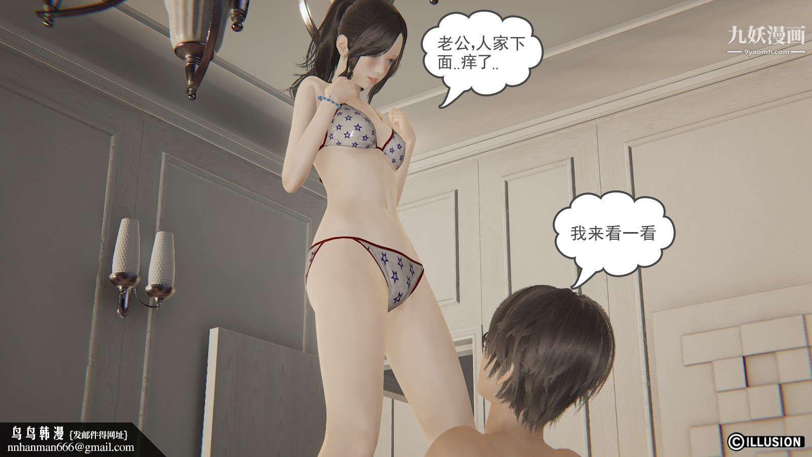 龙魂[3D]第16话【第1话】