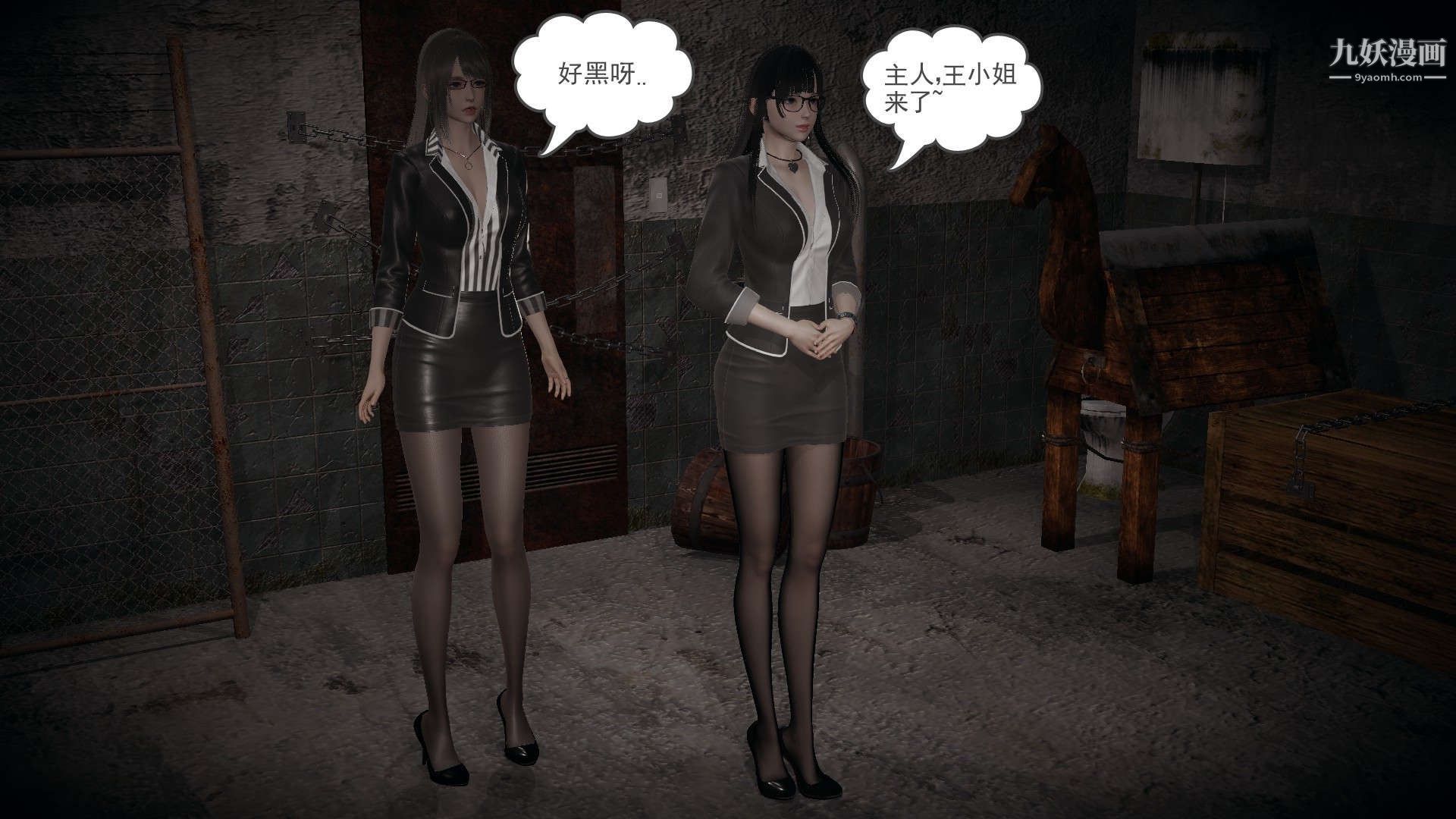 龙魂[3D]第17话【第2话】