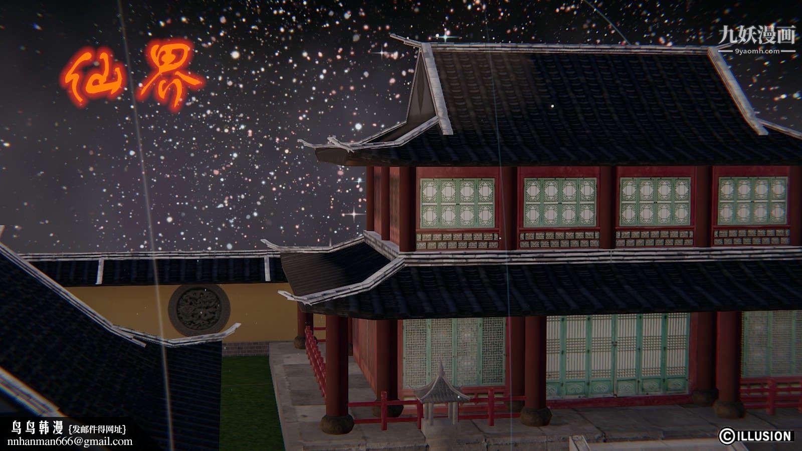 龙魂[3D]第18话【第1话】