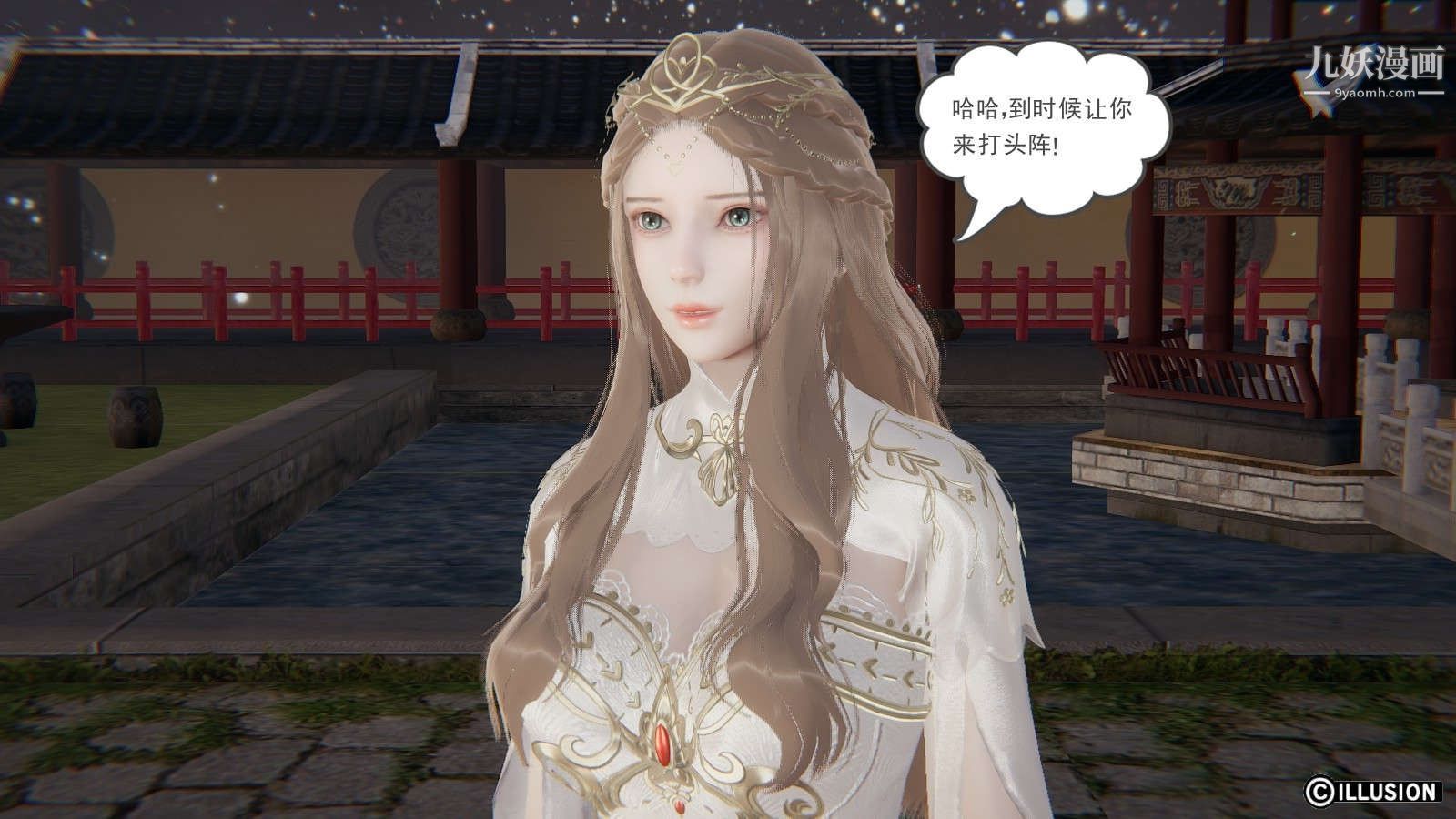 龙魂[3D]第18话【第1话】