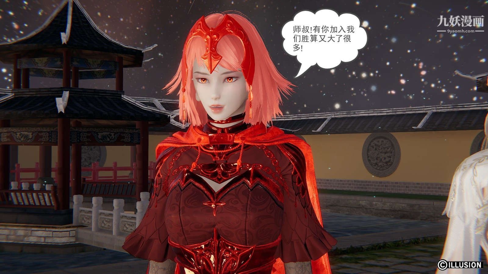 龙魂[3D]第18话【第1话】