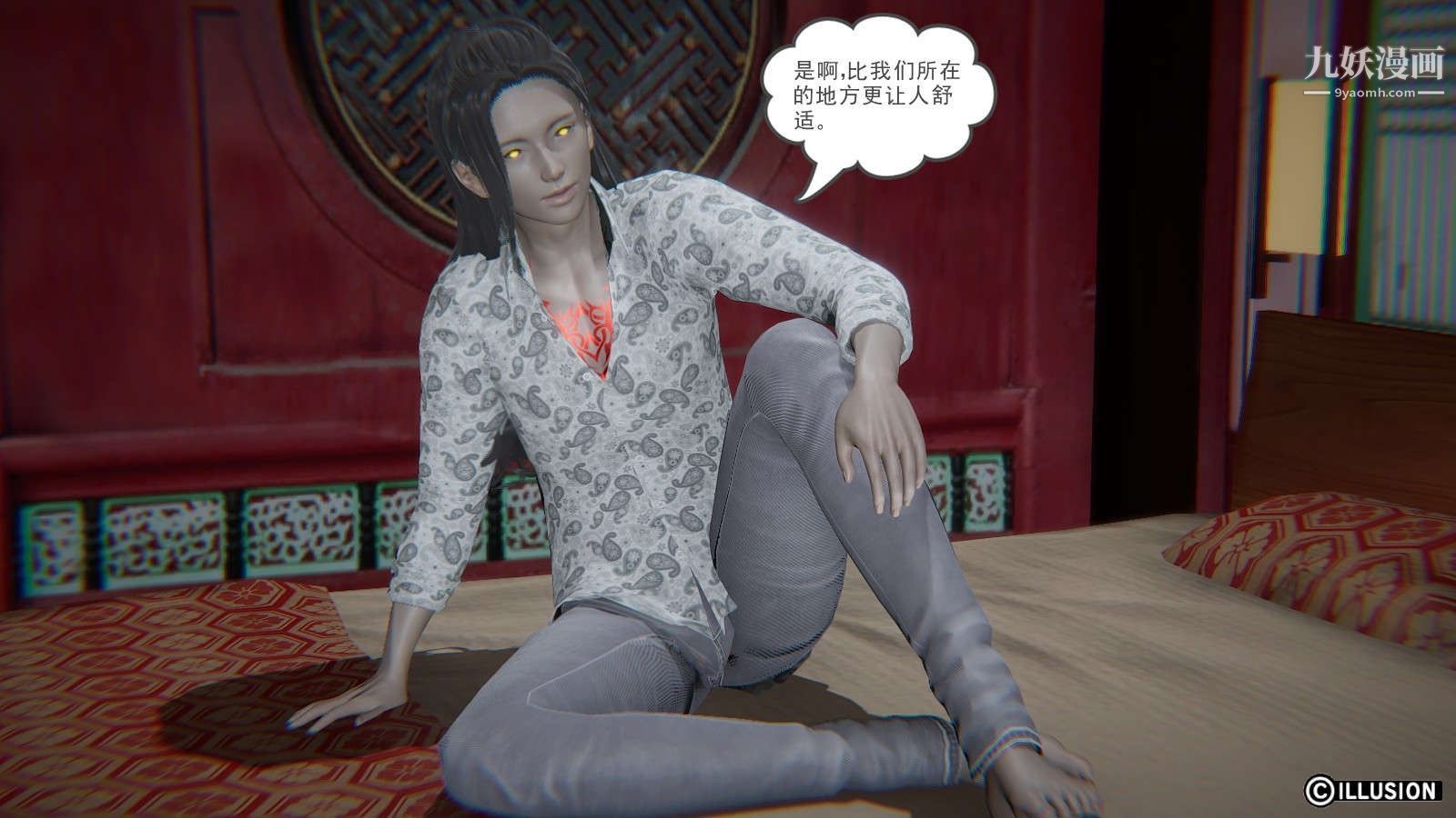 龙魂[3D]第18话【第2话】