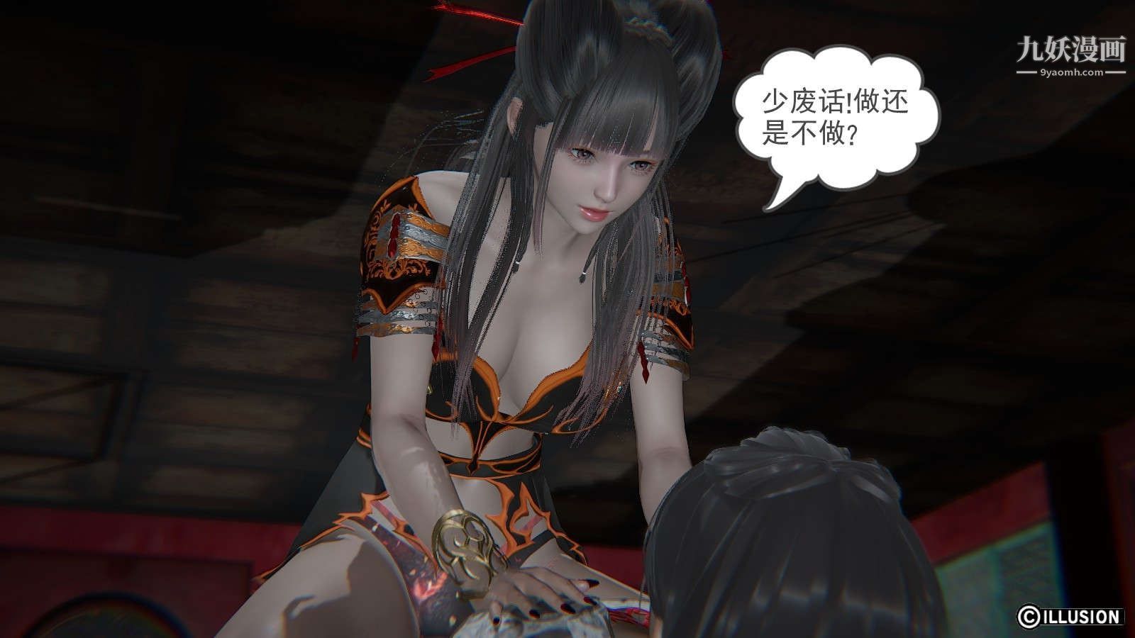 龙魂[3D]第18话【第2话】