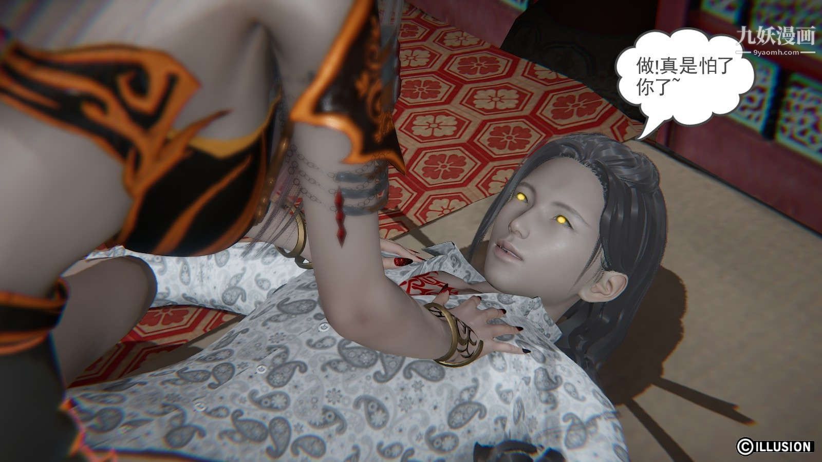 龙魂[3D]第18话【第2话】