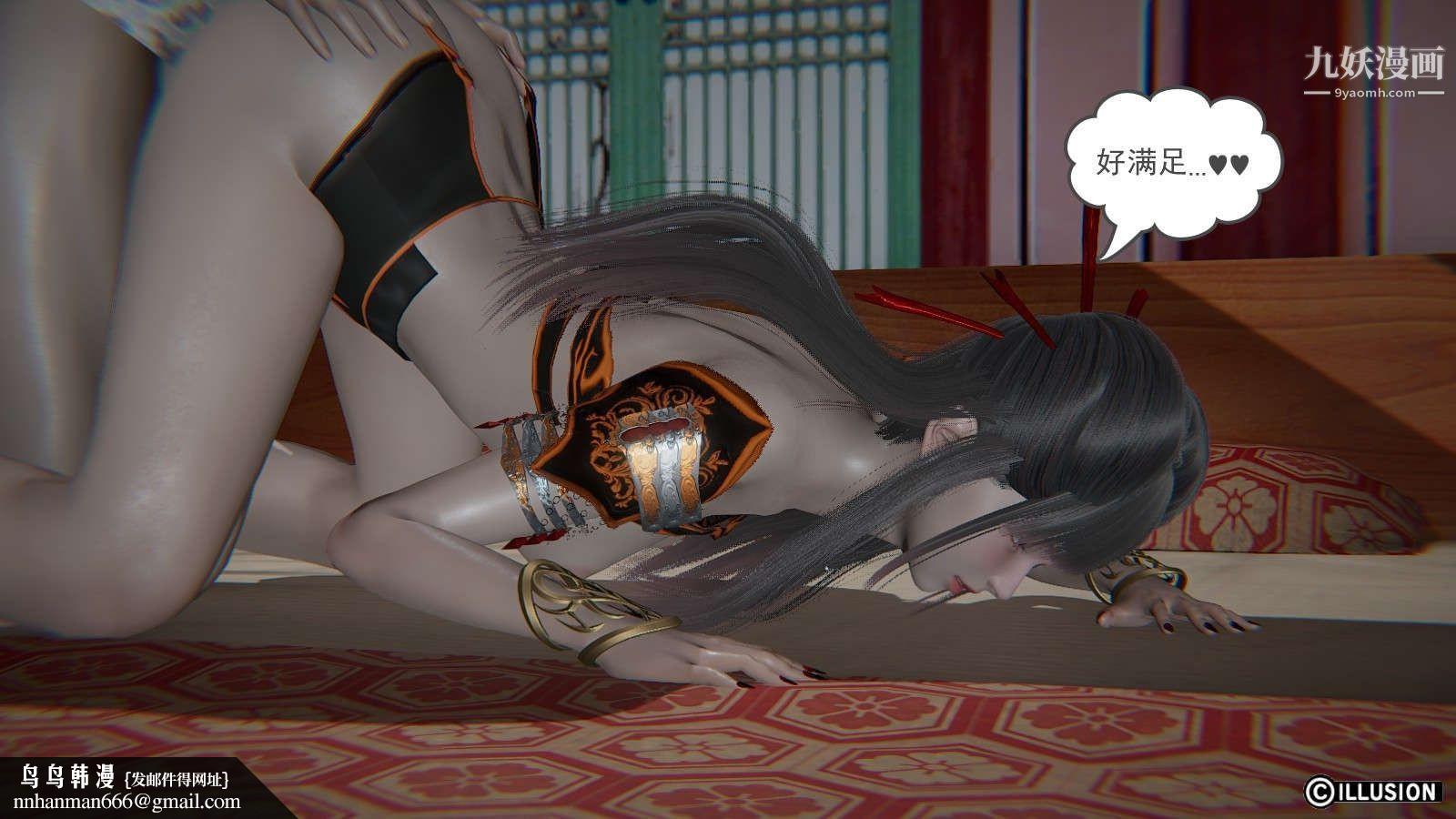 龙魂[3D]第18话【第3话】