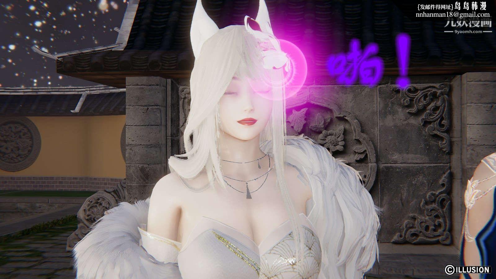 龙魂[3D]第19话【第1话】