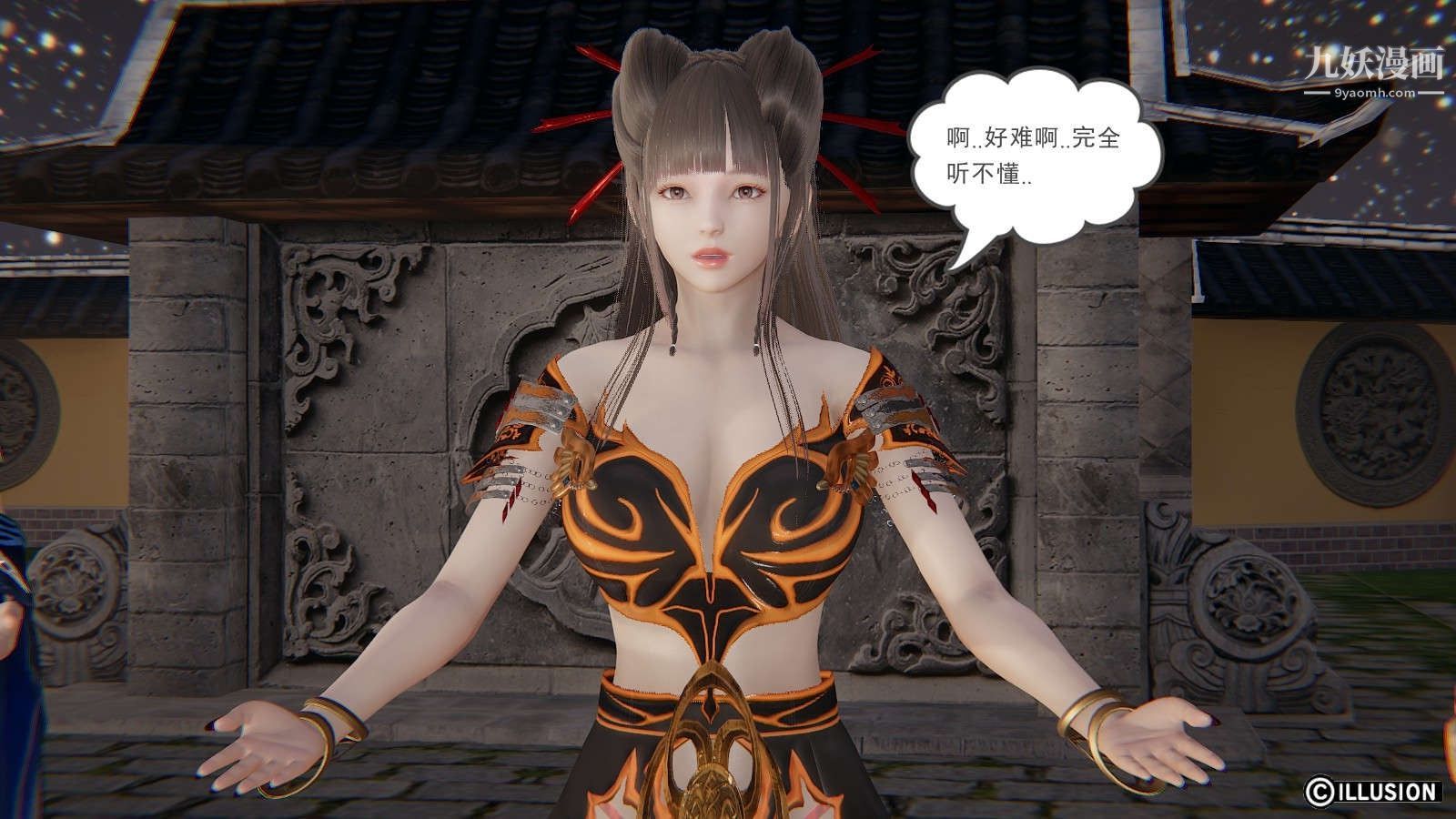 龙魂[3D]第19话【第2话】