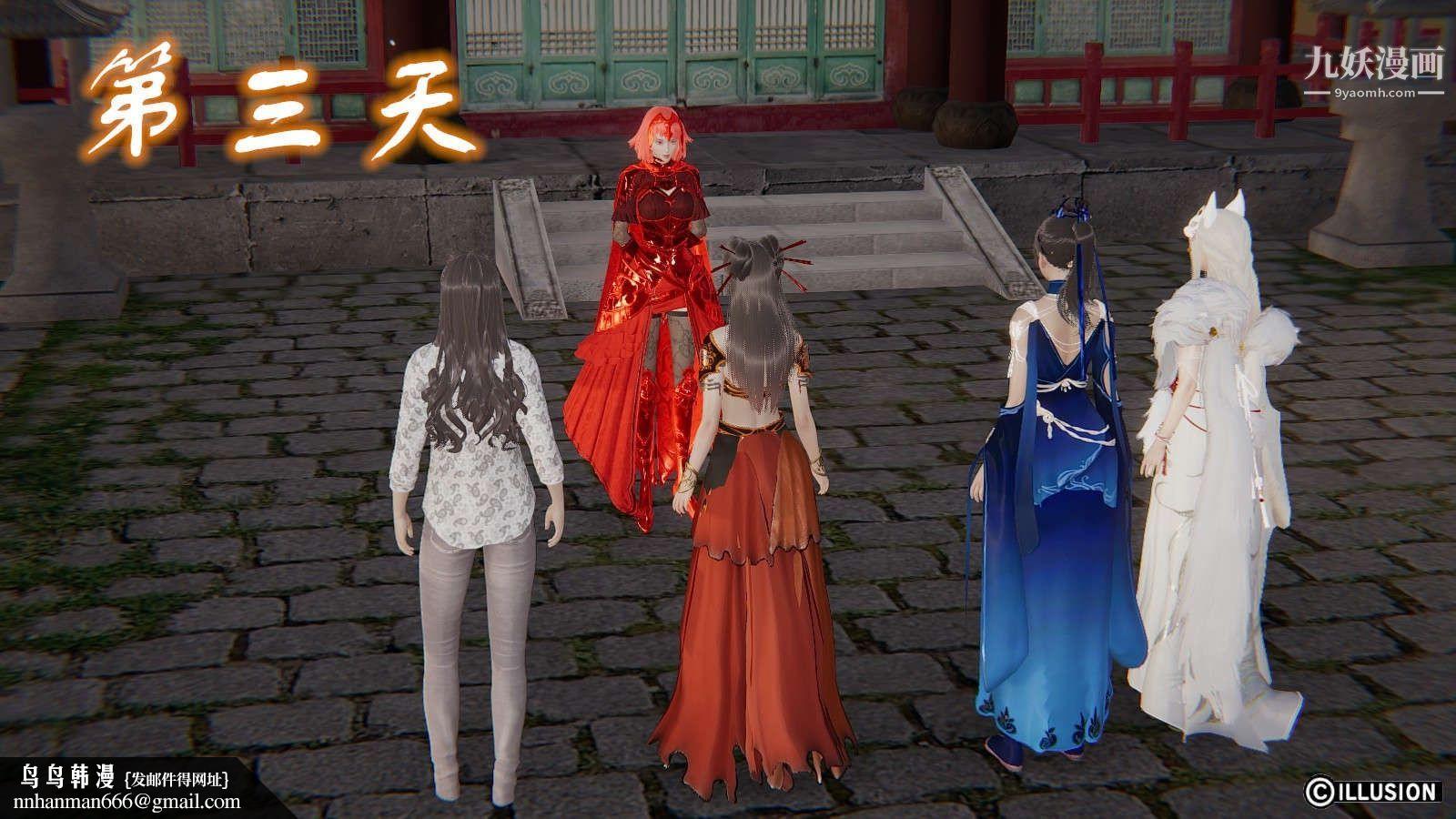 龙魂[3D]第19话【第2话】