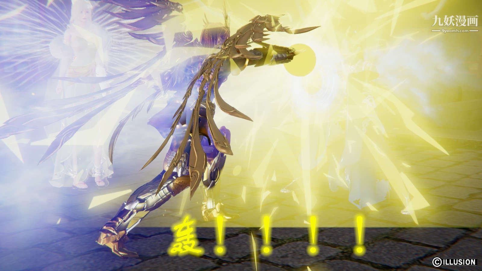 龙魂[3D]第19话【第4话】