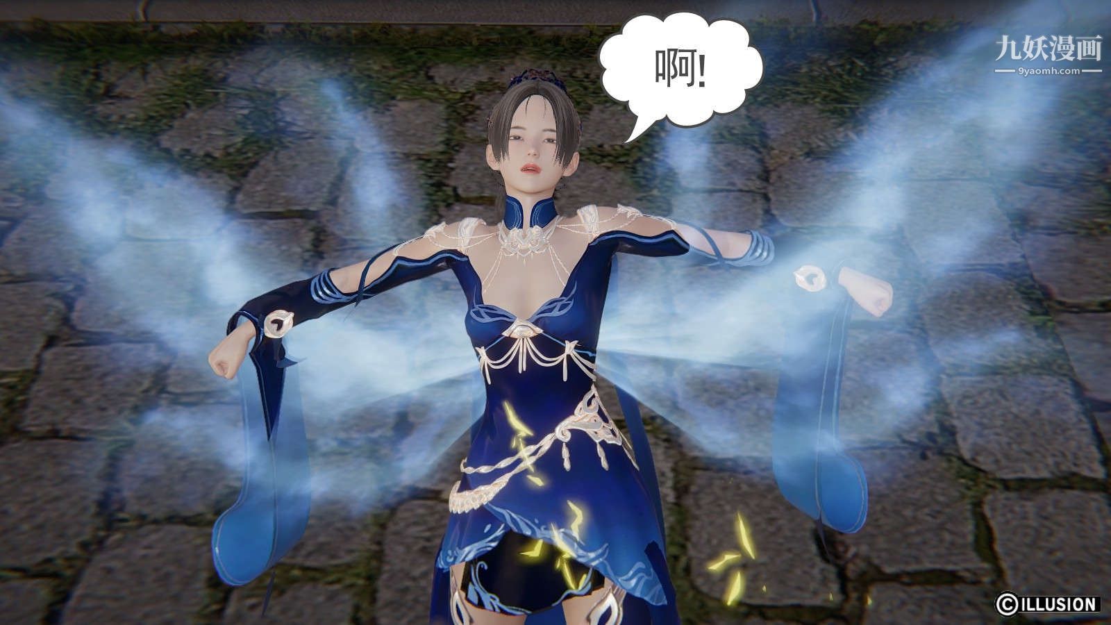 龙魂[3D]第19话【第4话】