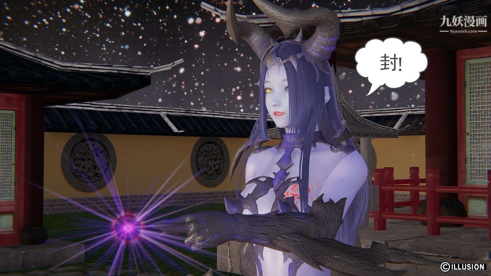 龙魂[3D]第19话【第5话】