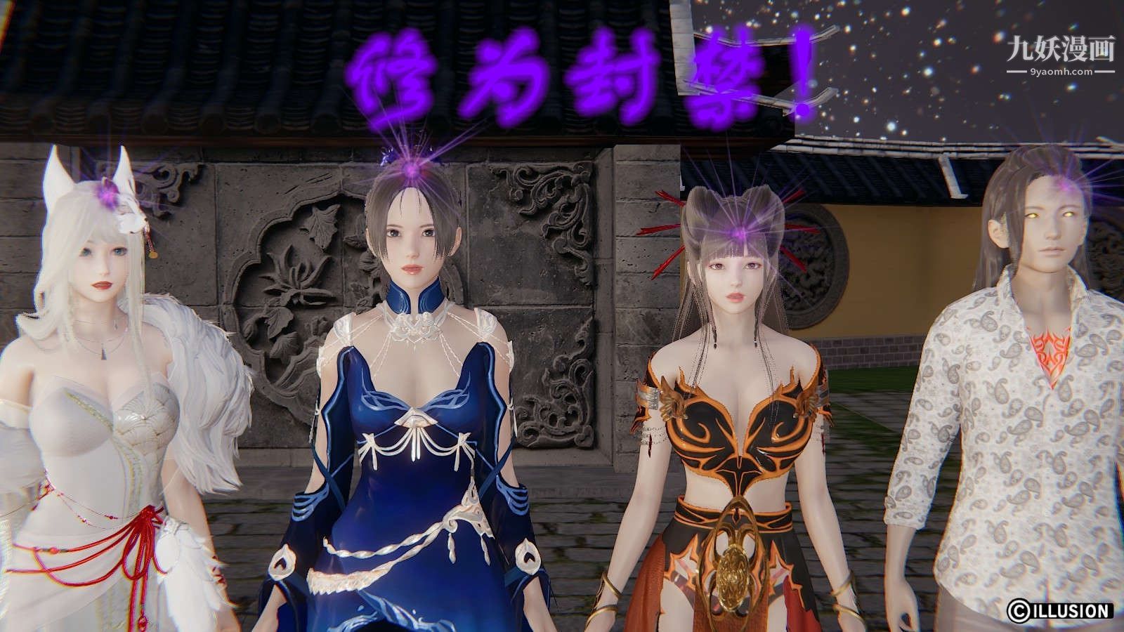 龙魂[3D]第19话【第5话】