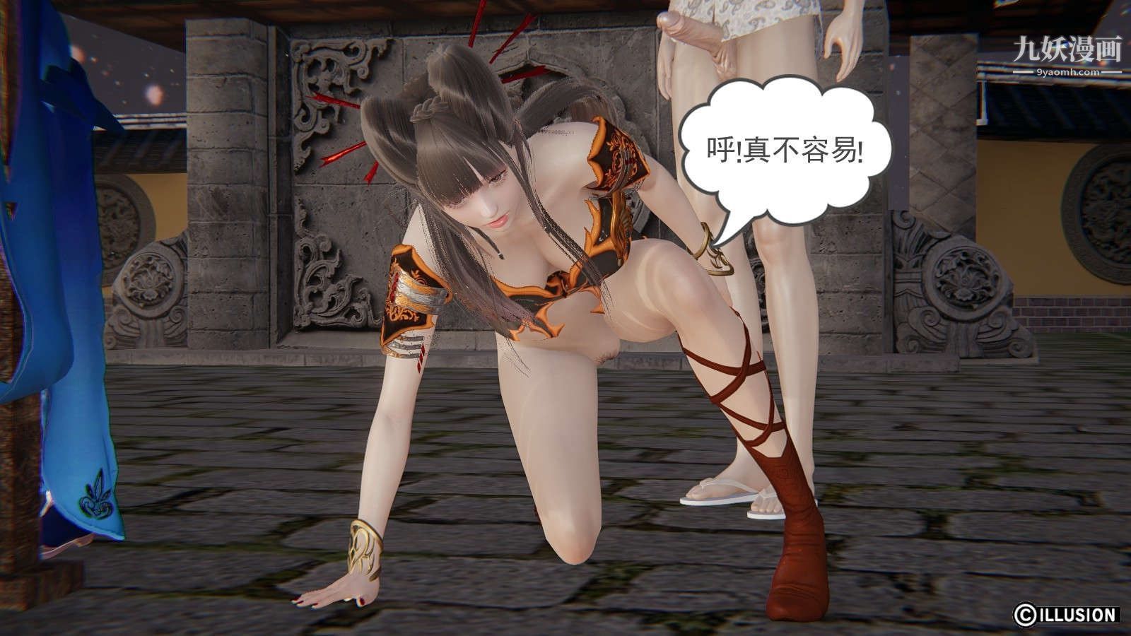 龙魂[3D]第19话【第6话】